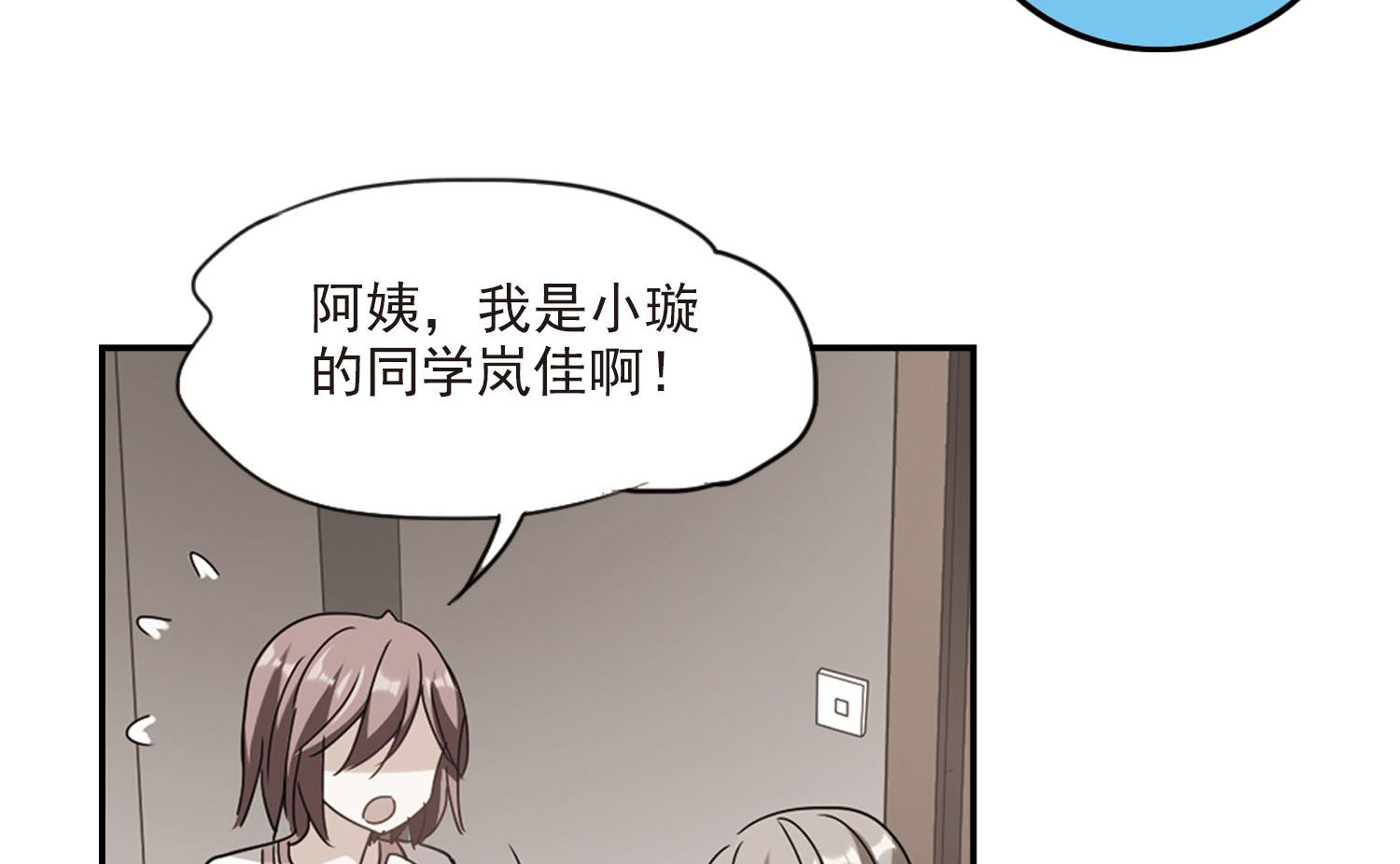 第154话21