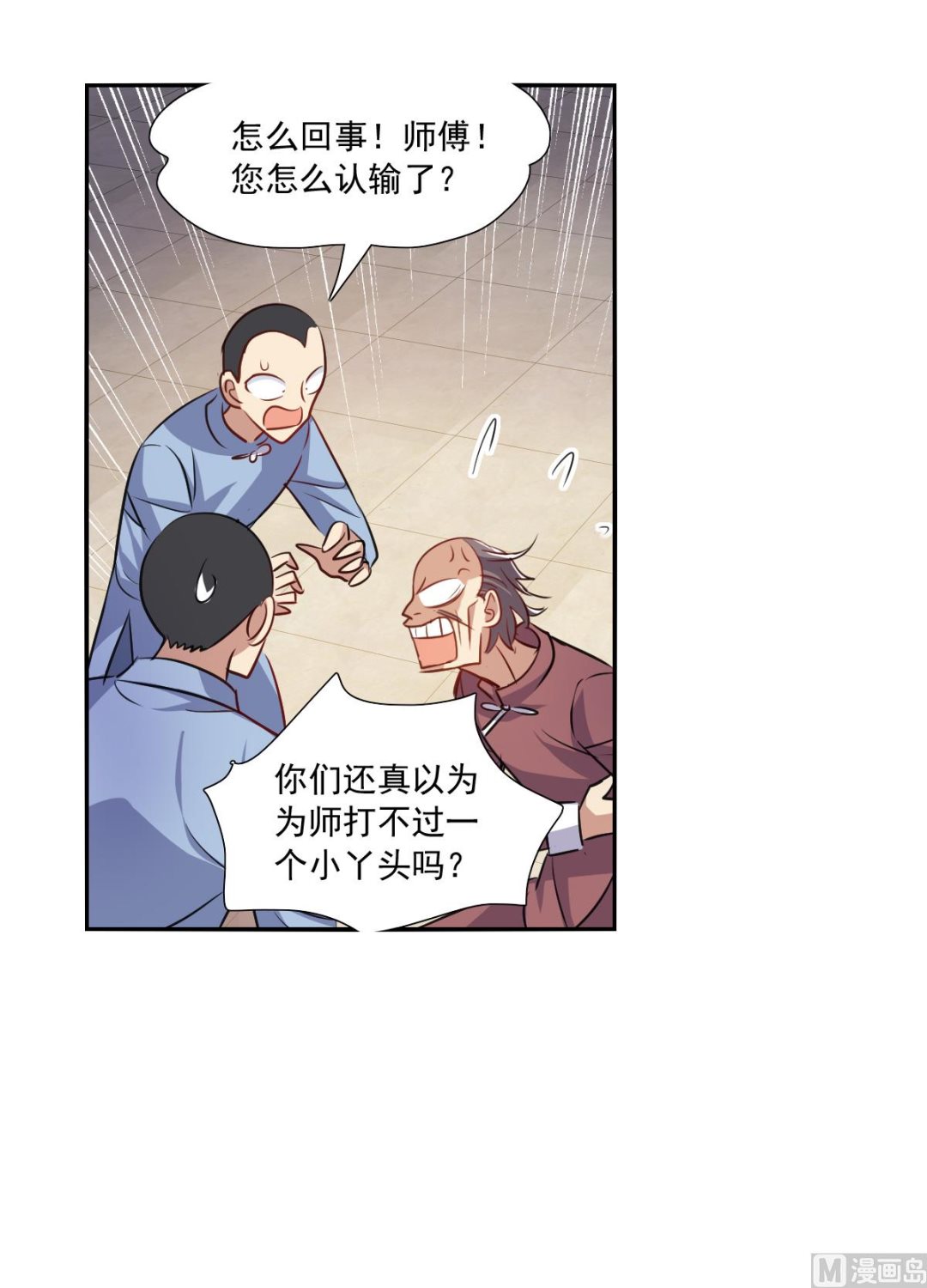 第2季99话4