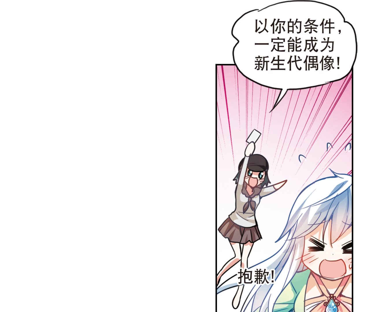 第111话19