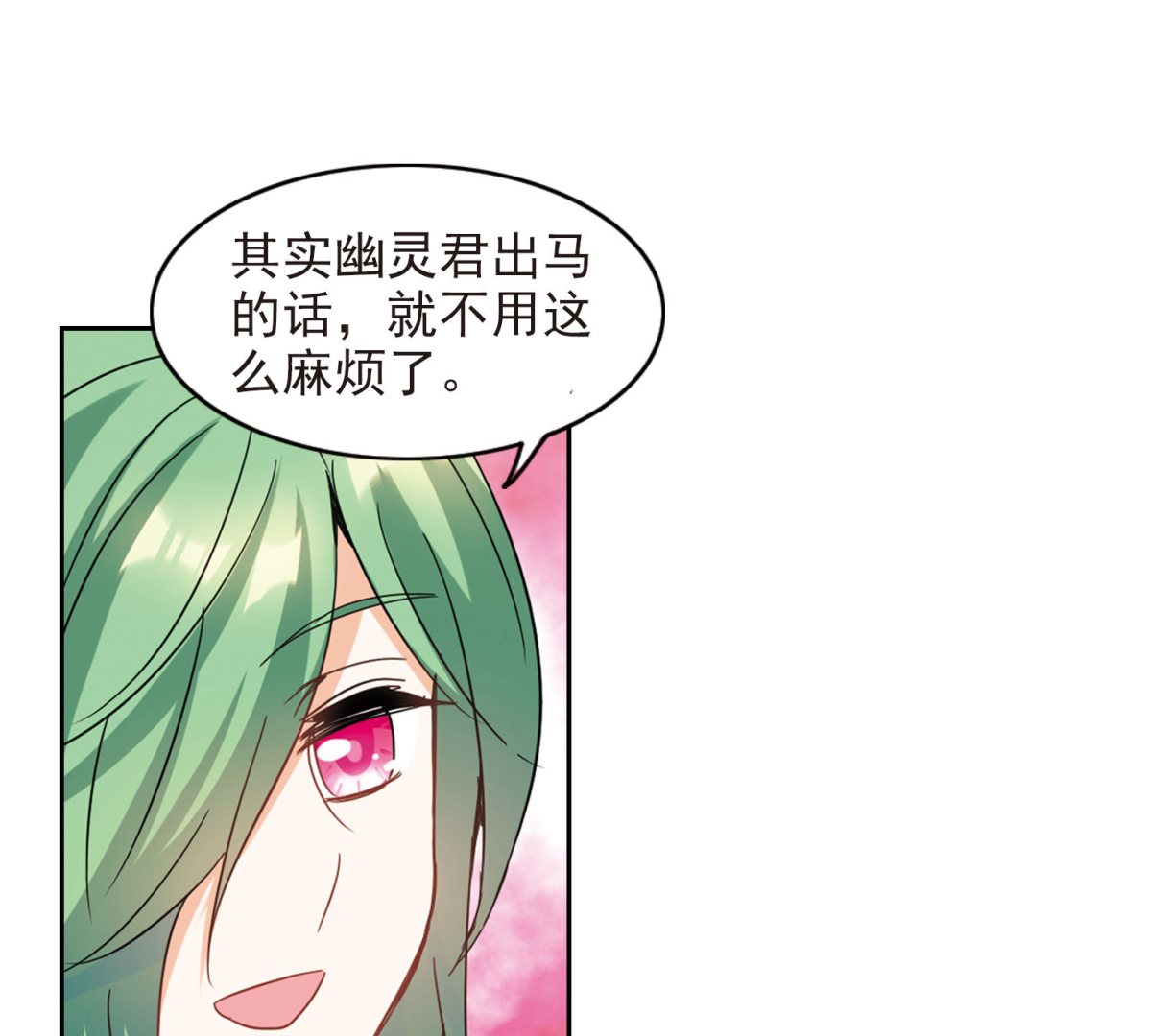 第177话4