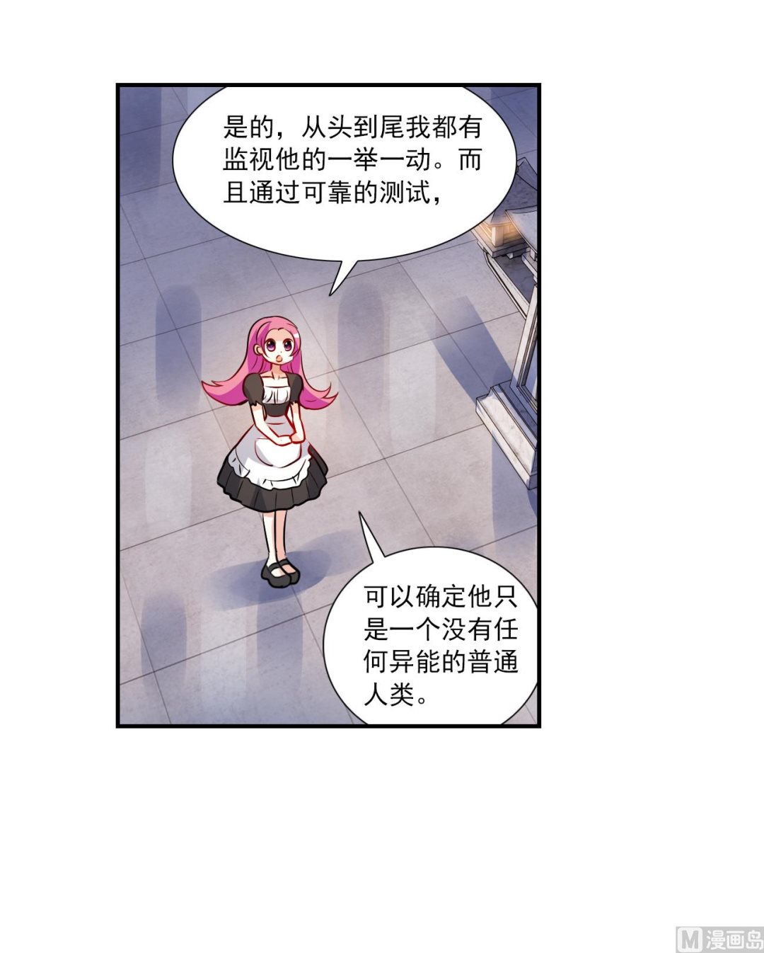 第2季第125话23