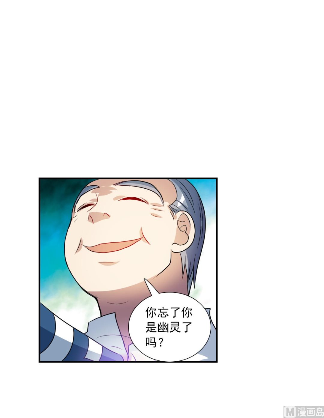 第2季41话6