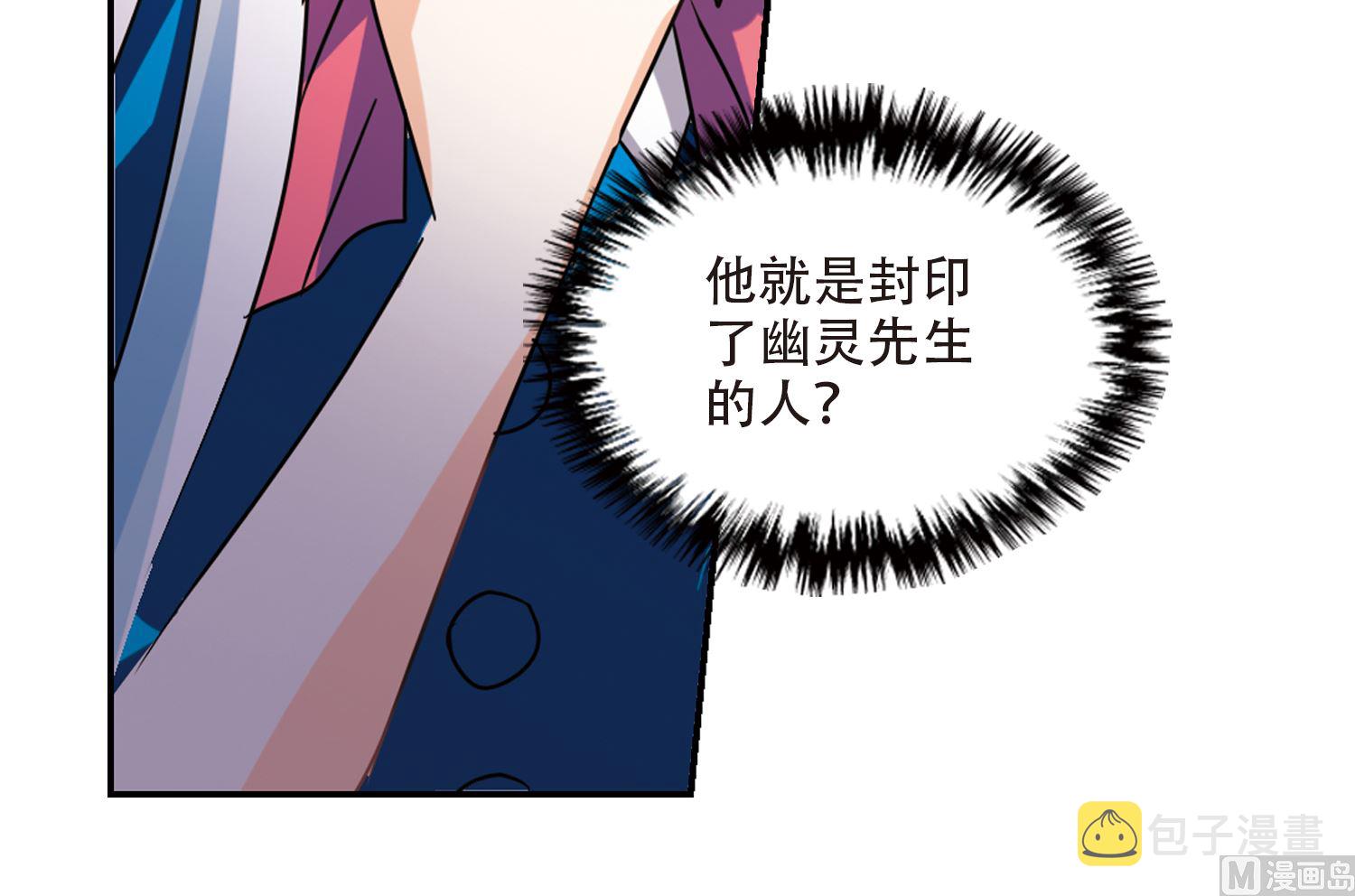 第260话26