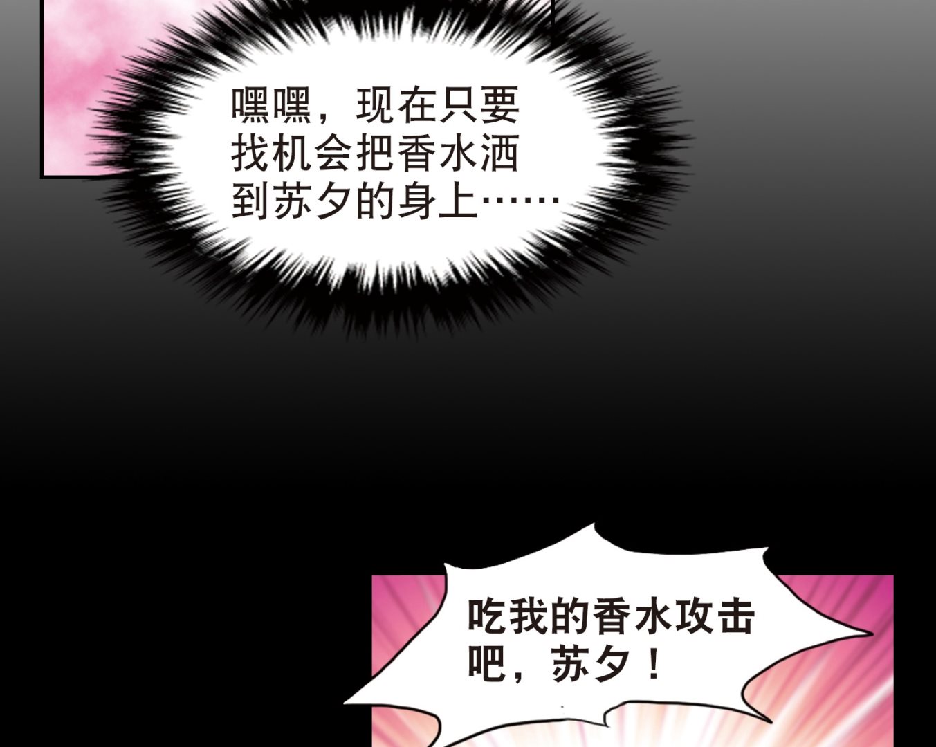 第117话5
