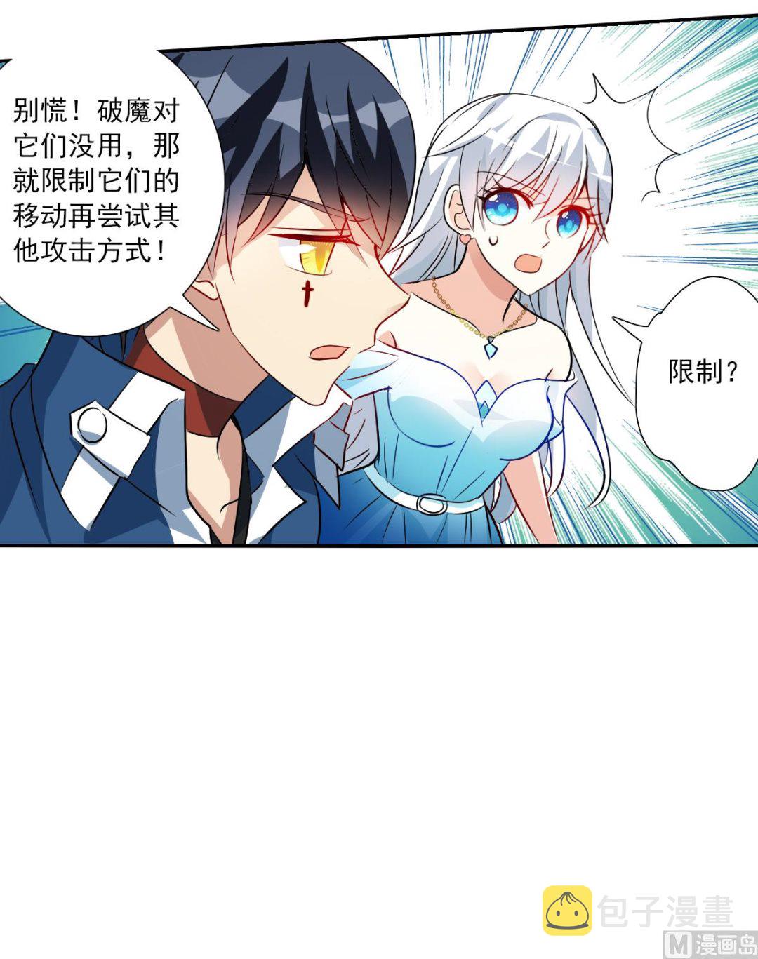 第2季87话26