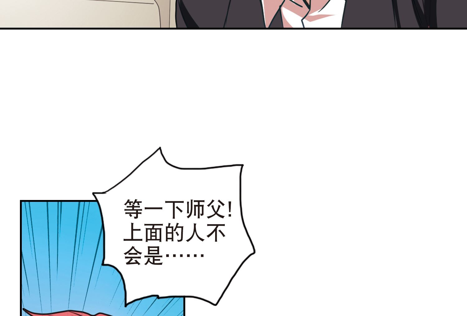 第117话34