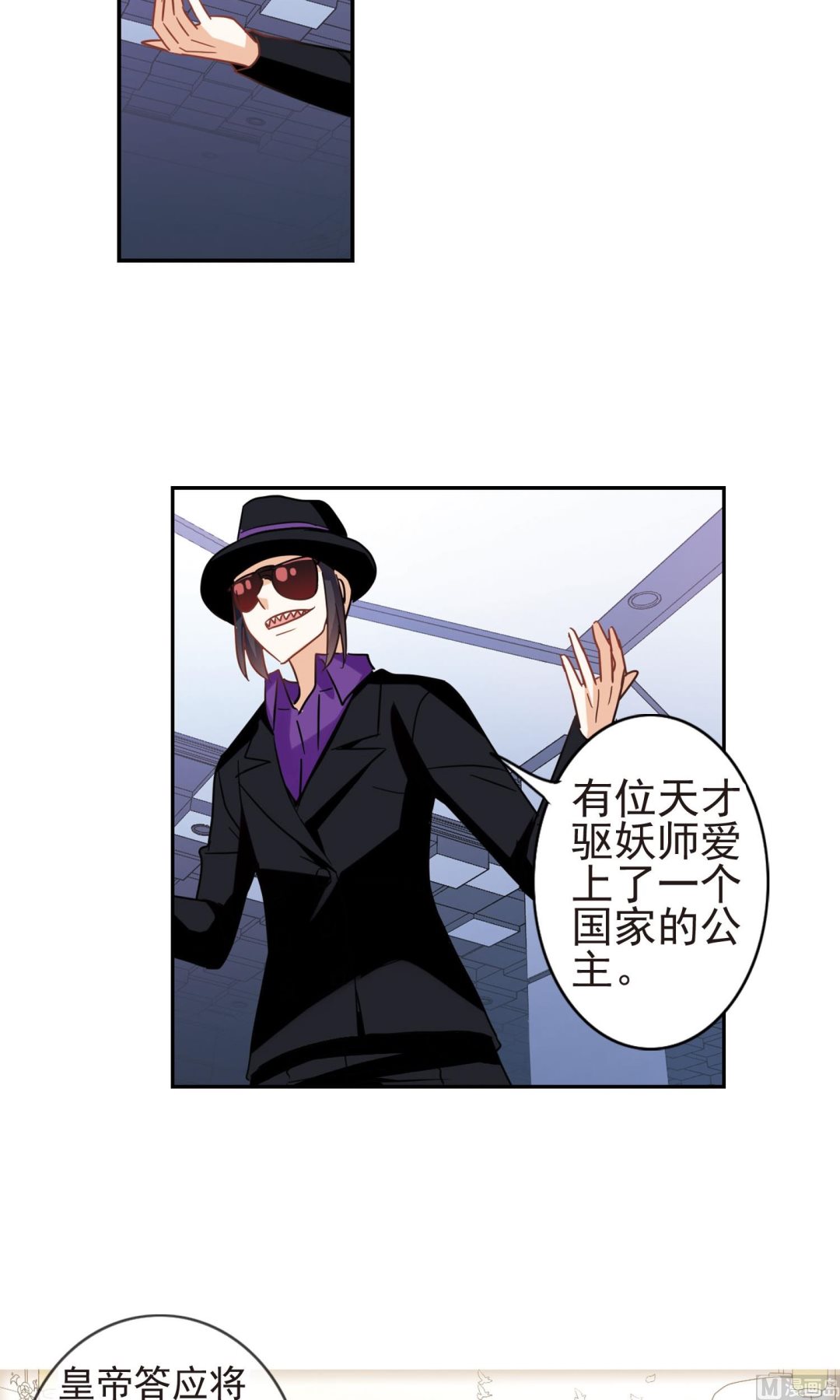第269话14