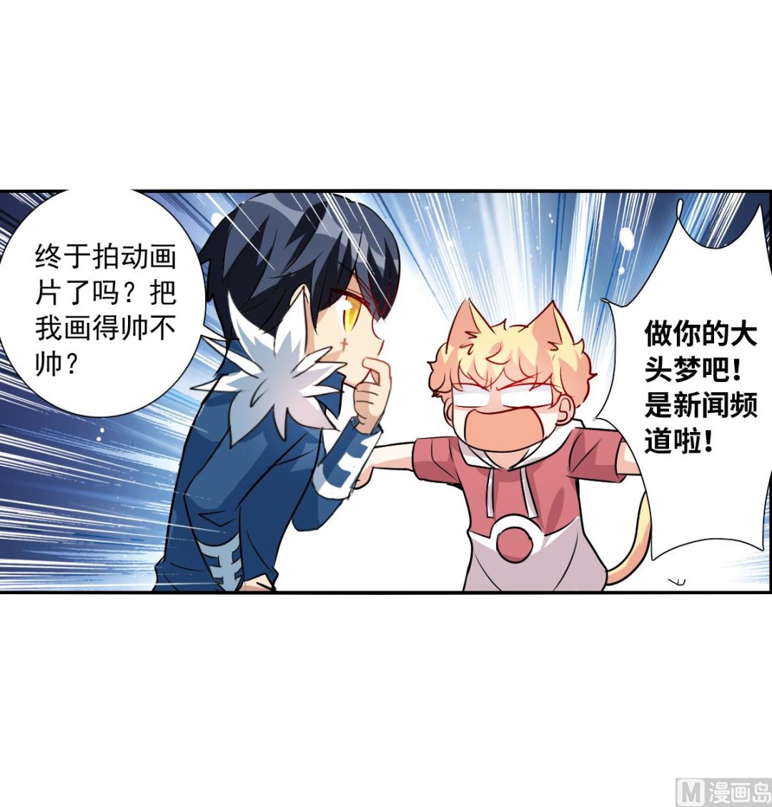 第2季78话7