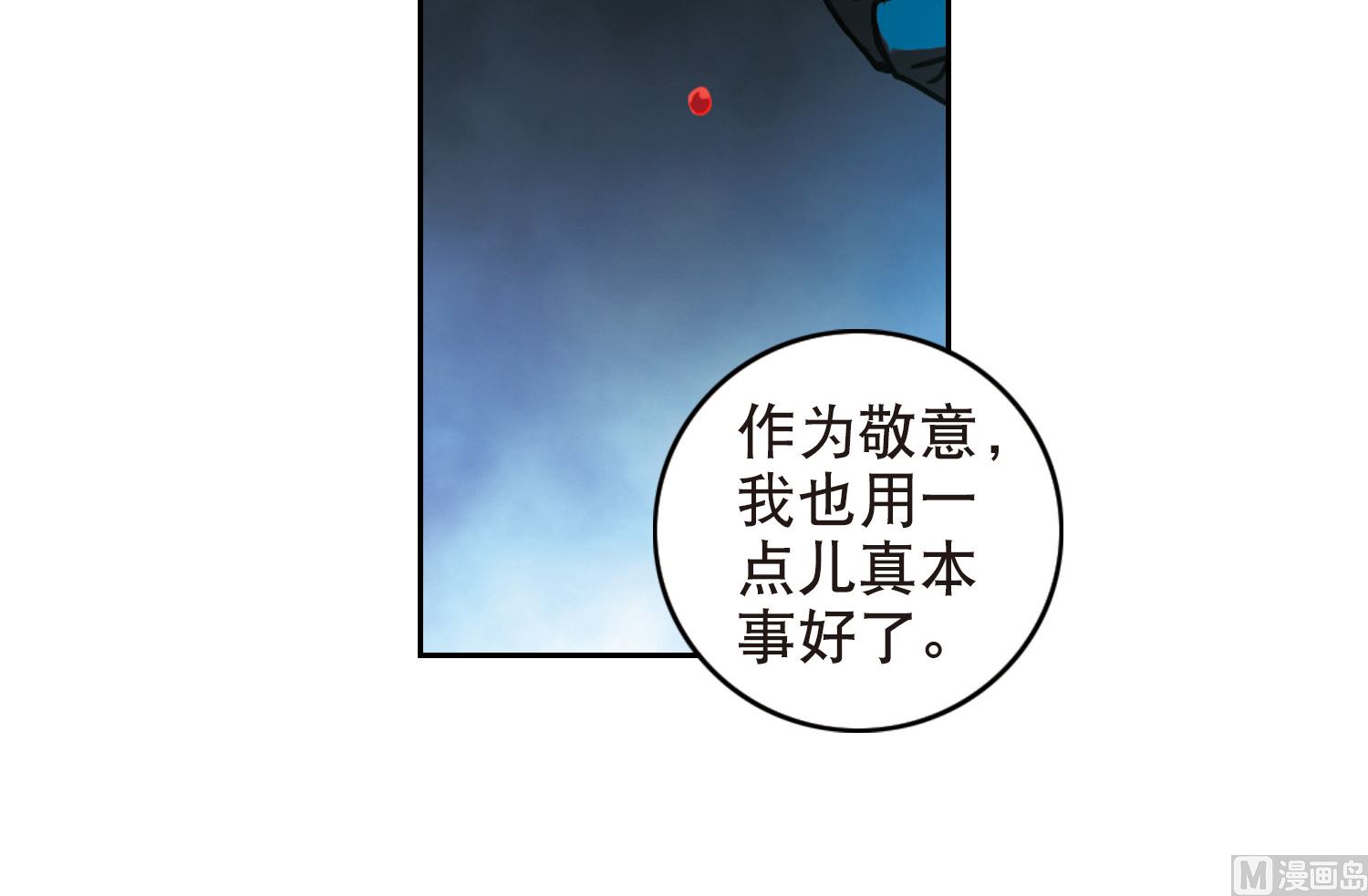 第100话8