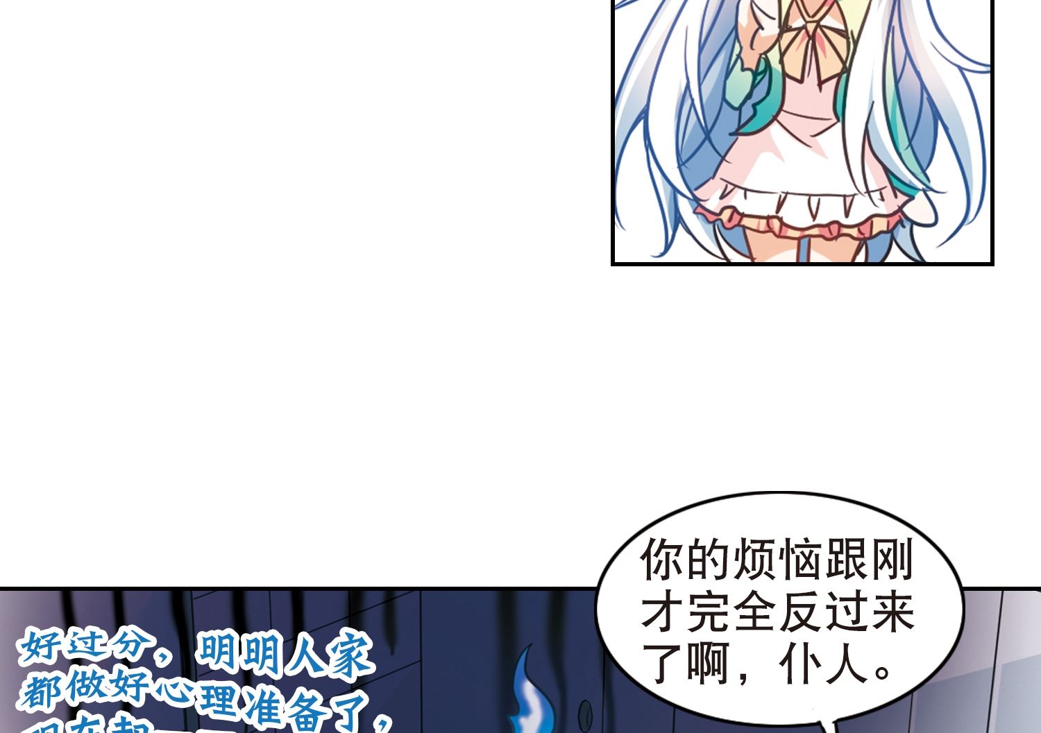 第113话34