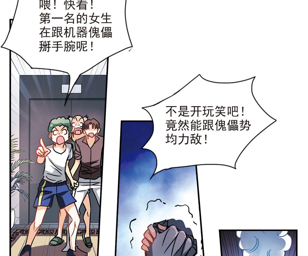 第204话5