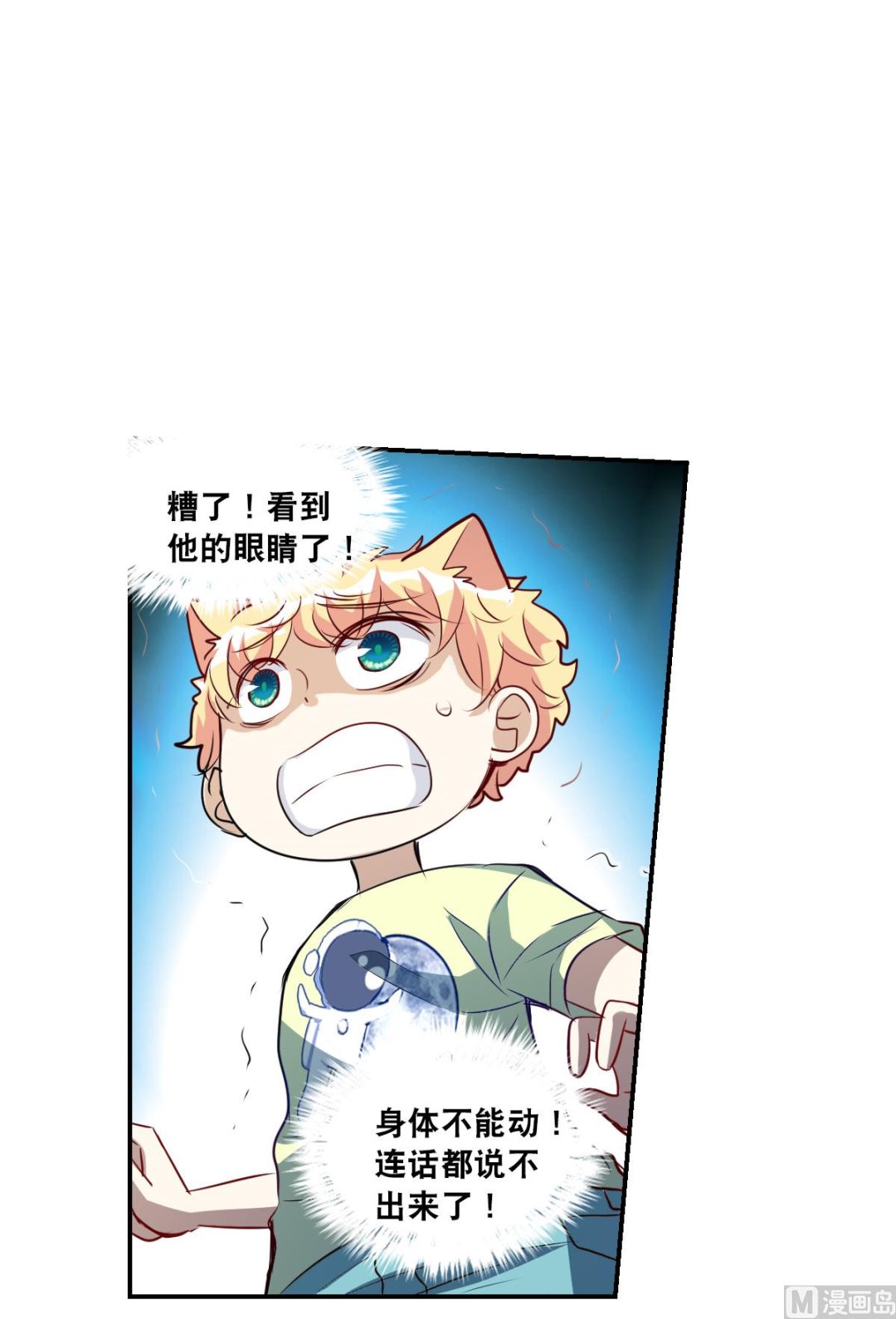 第2季60话9