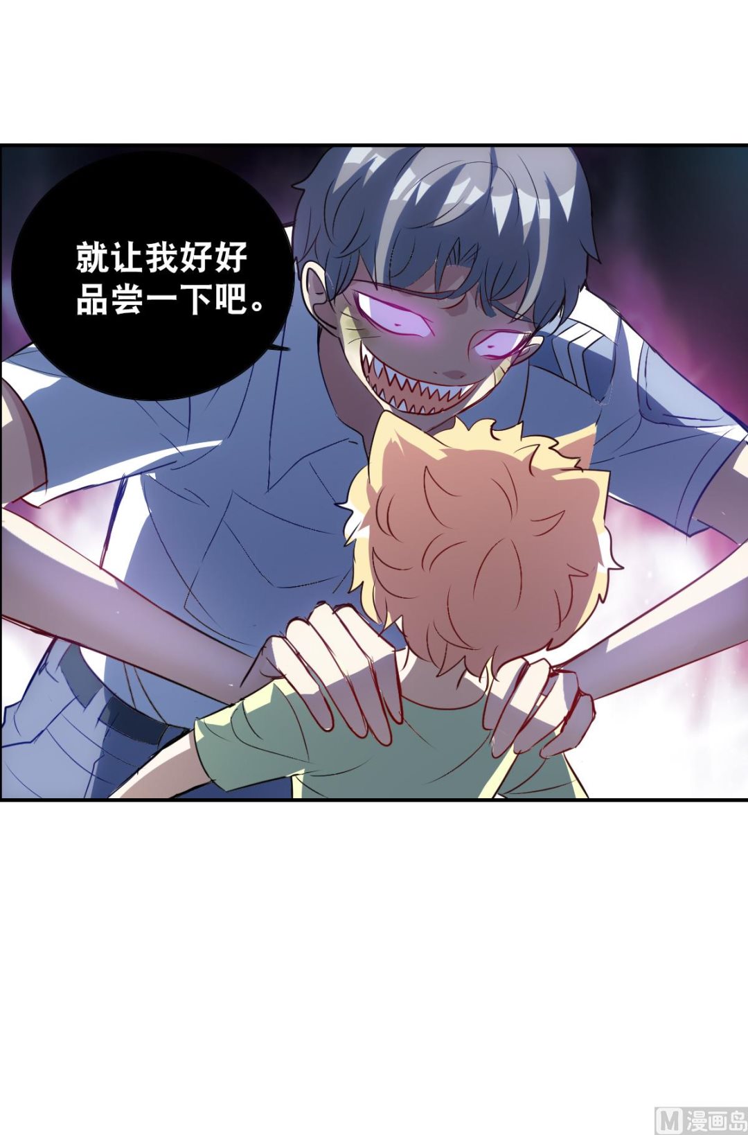 第2季60话12