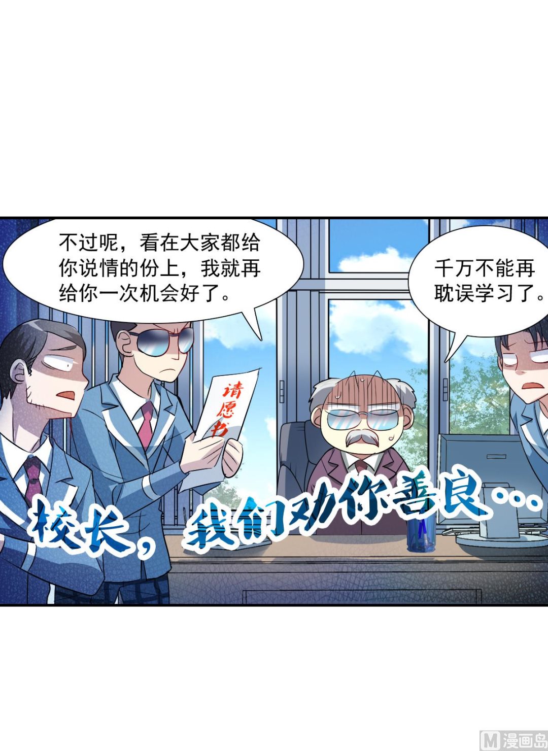 第2季45话15