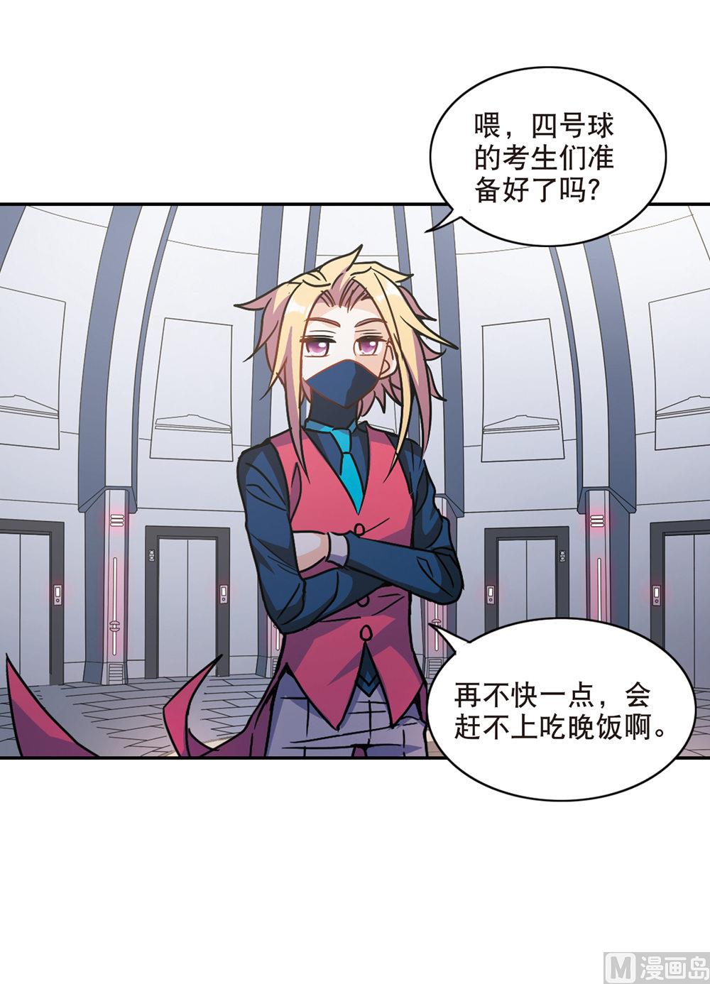 第214话18