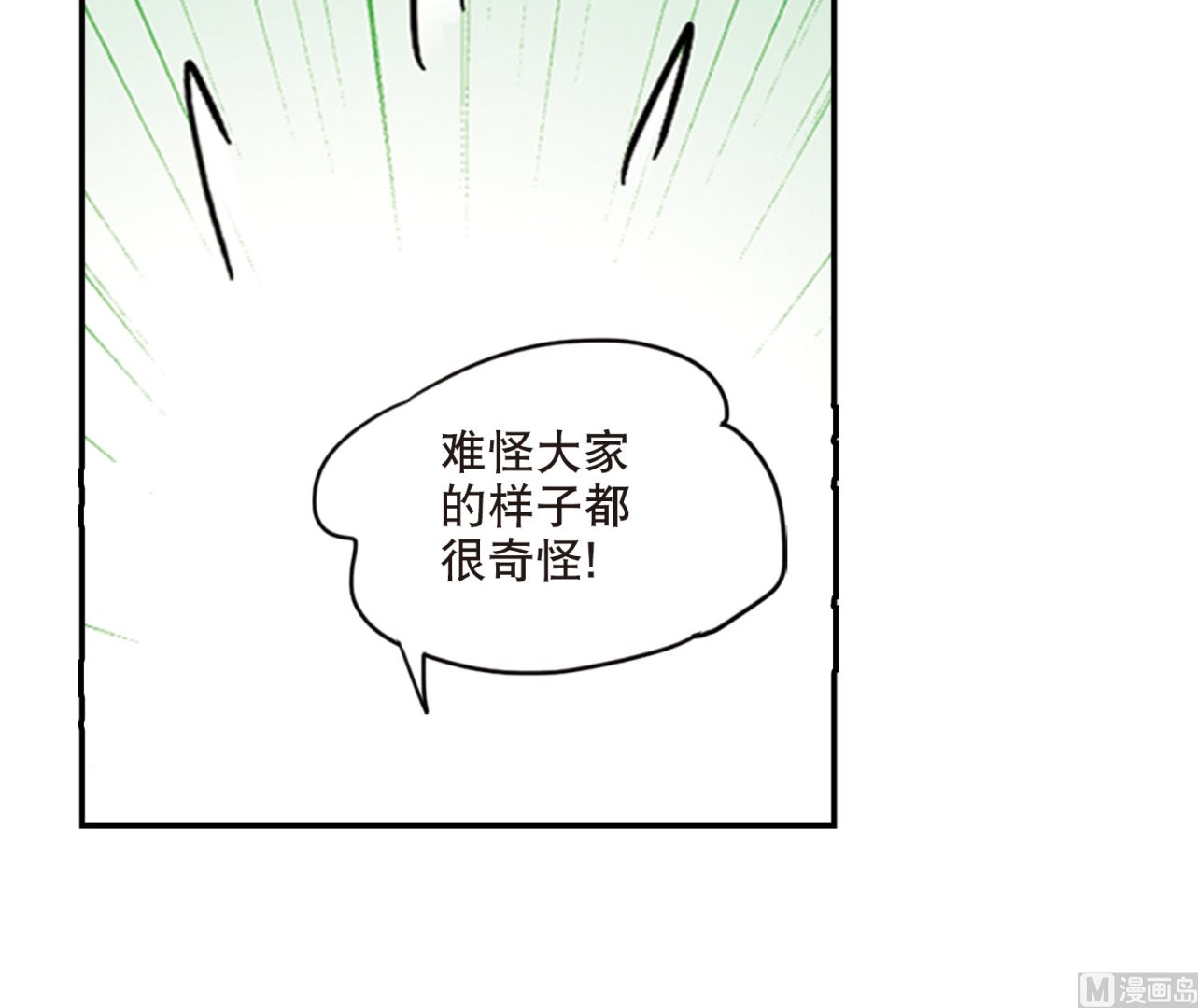 第200话7