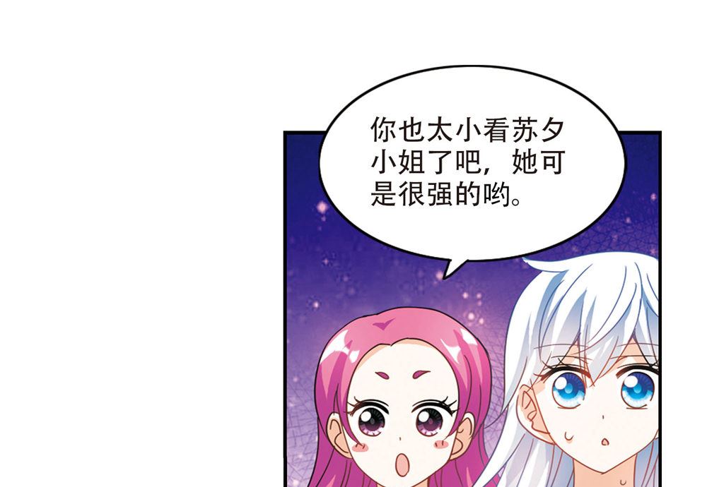 第226话7