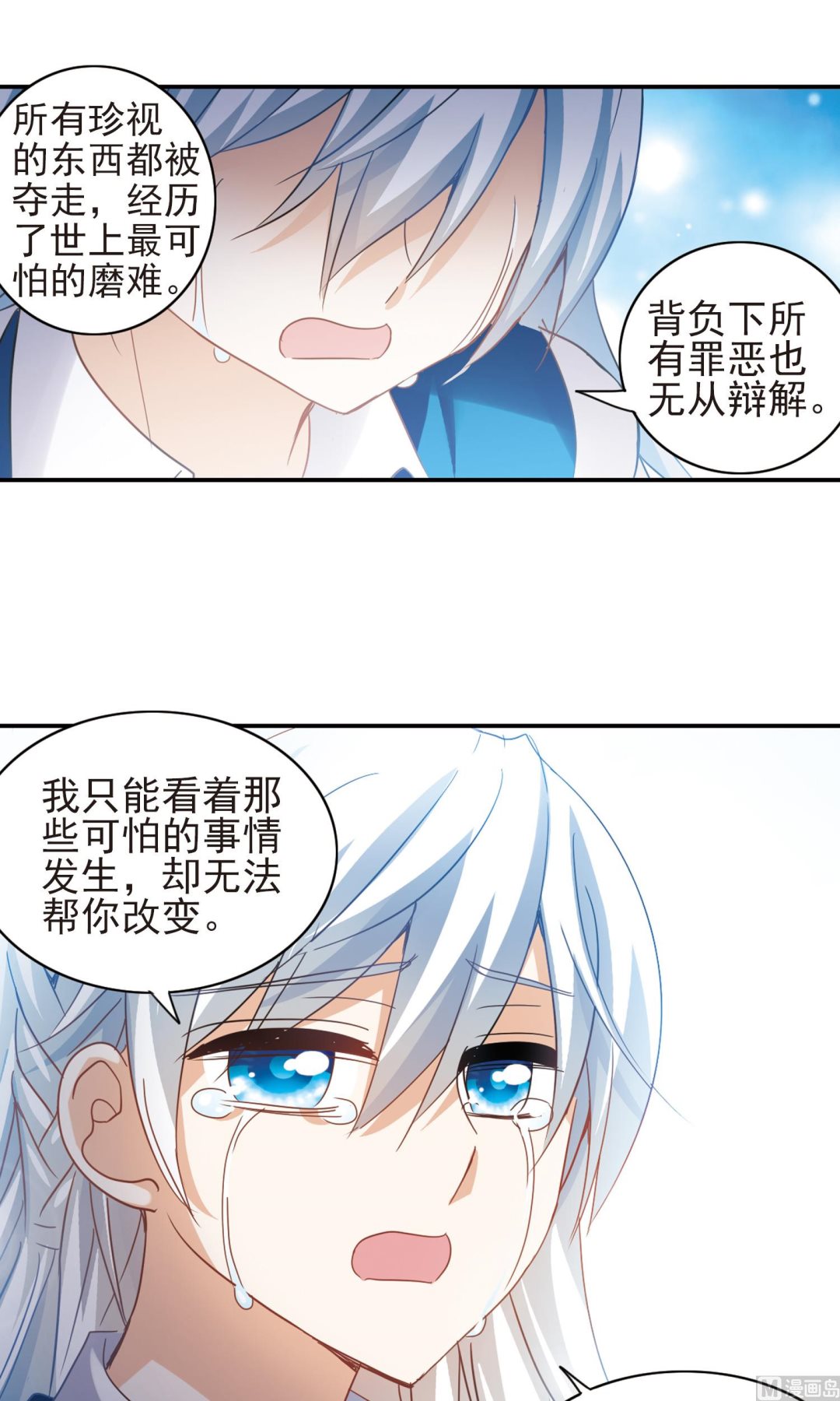 第278话10