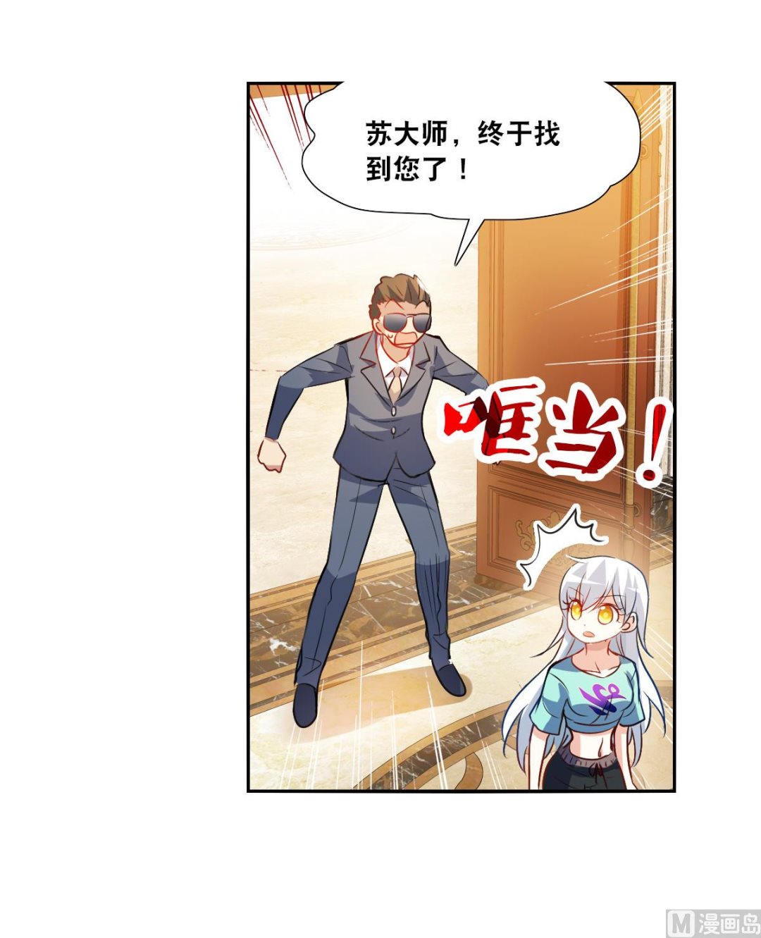 第2季108话24