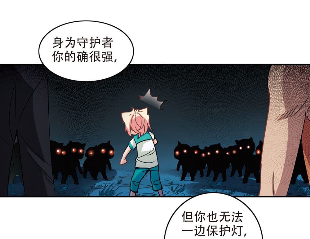 第240话28