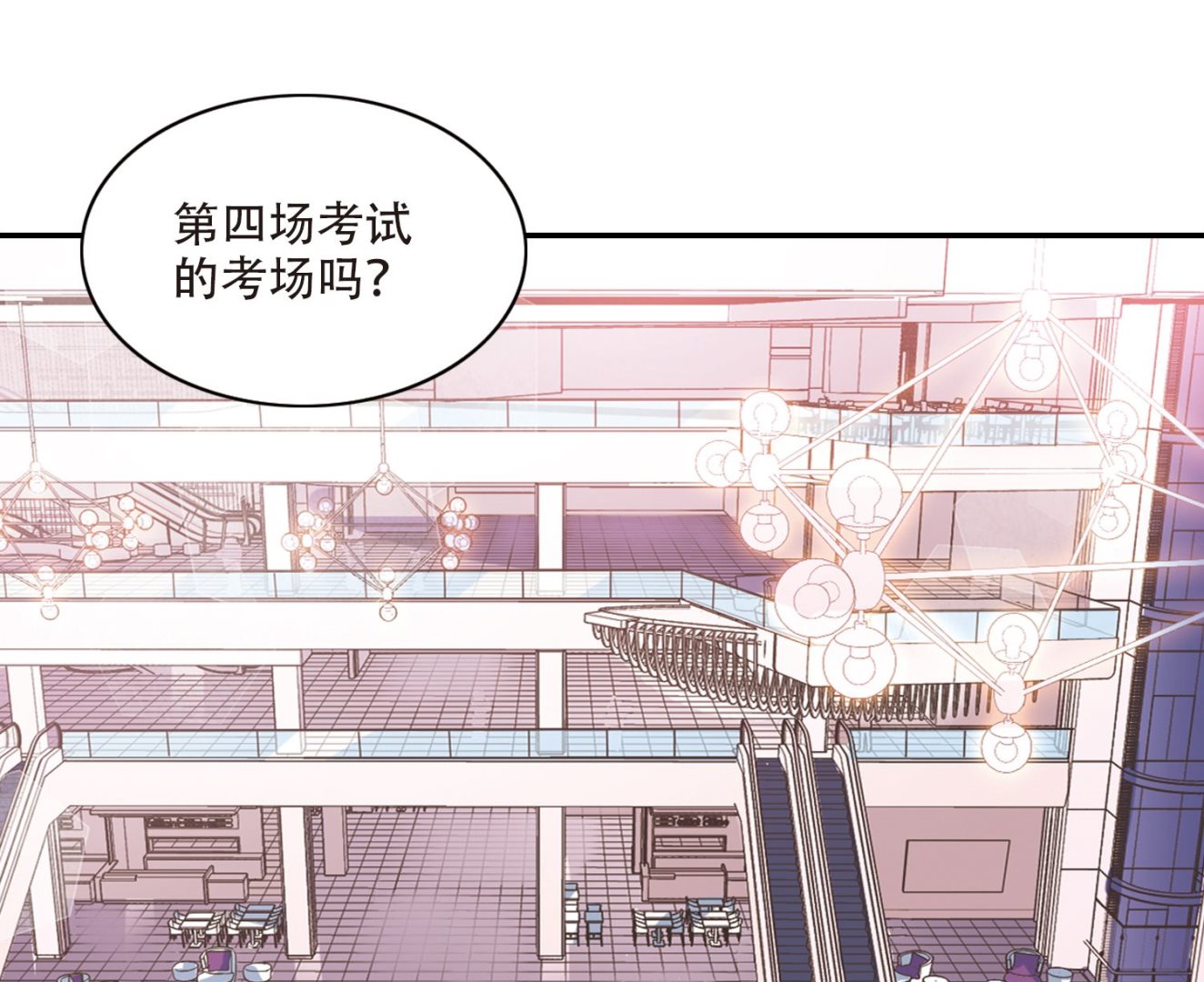 第259话30