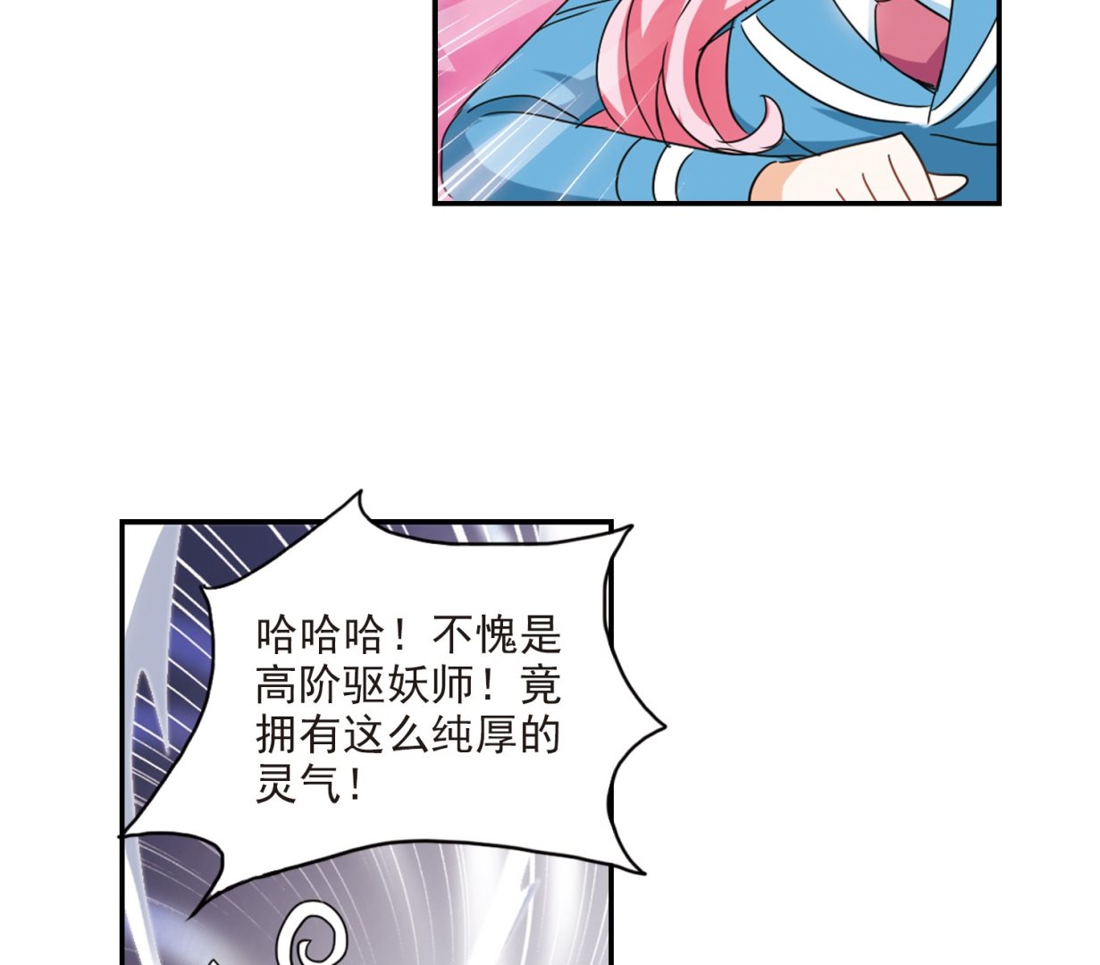 第142话8