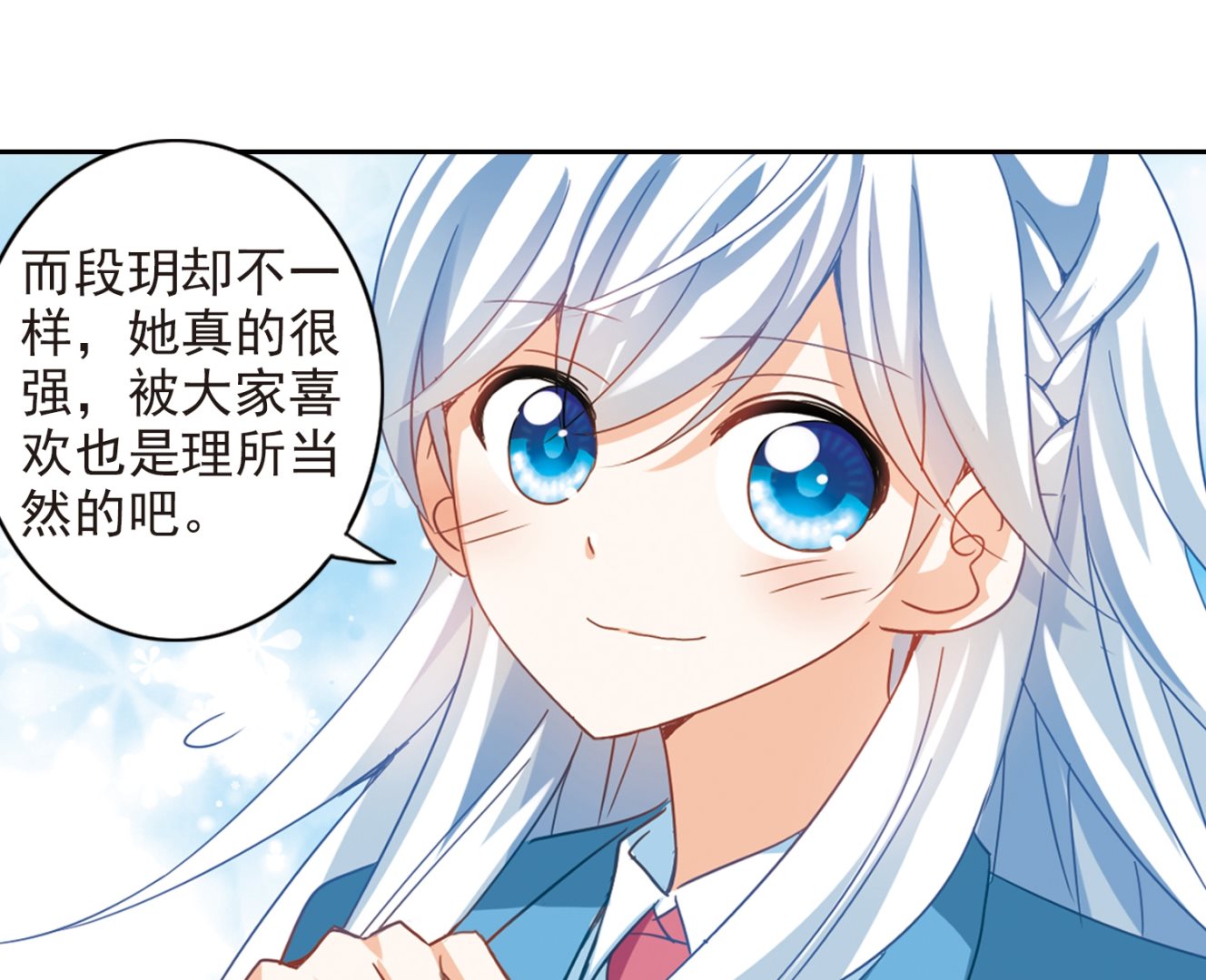 第131话24