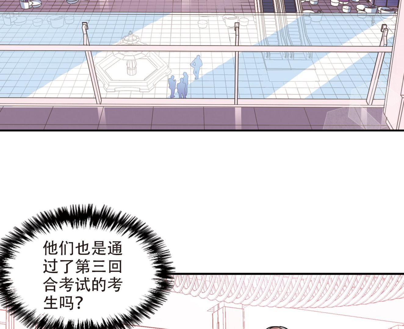 第259话31