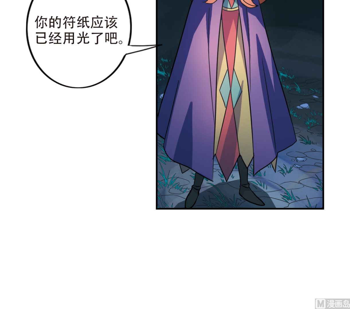 第255话22