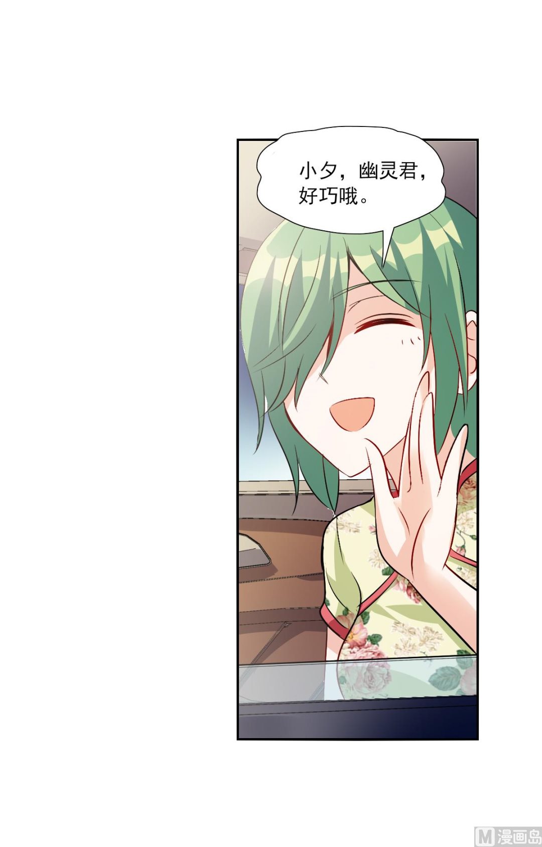 第2季75话1