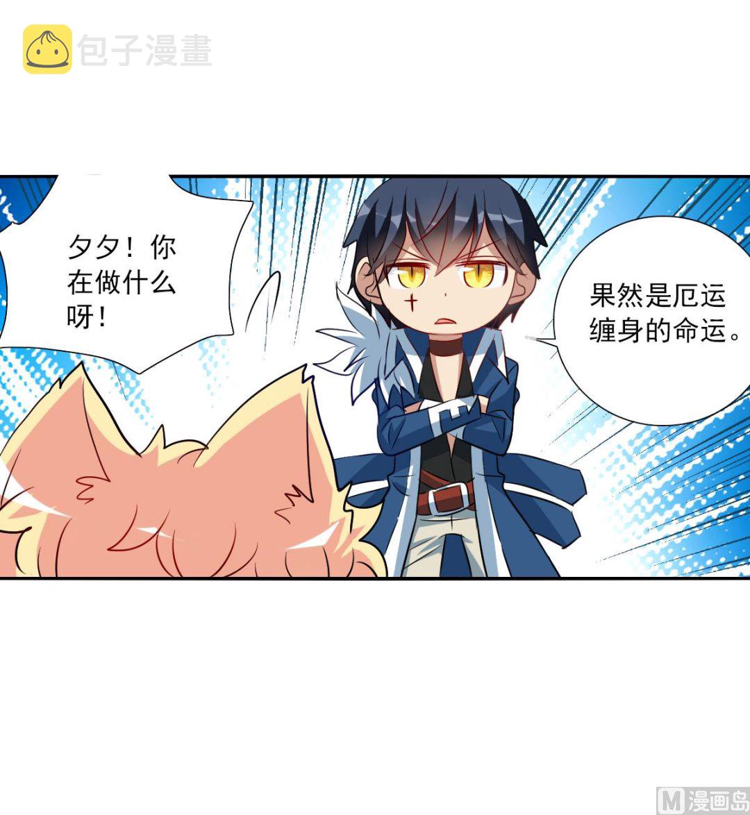 第2季93话14