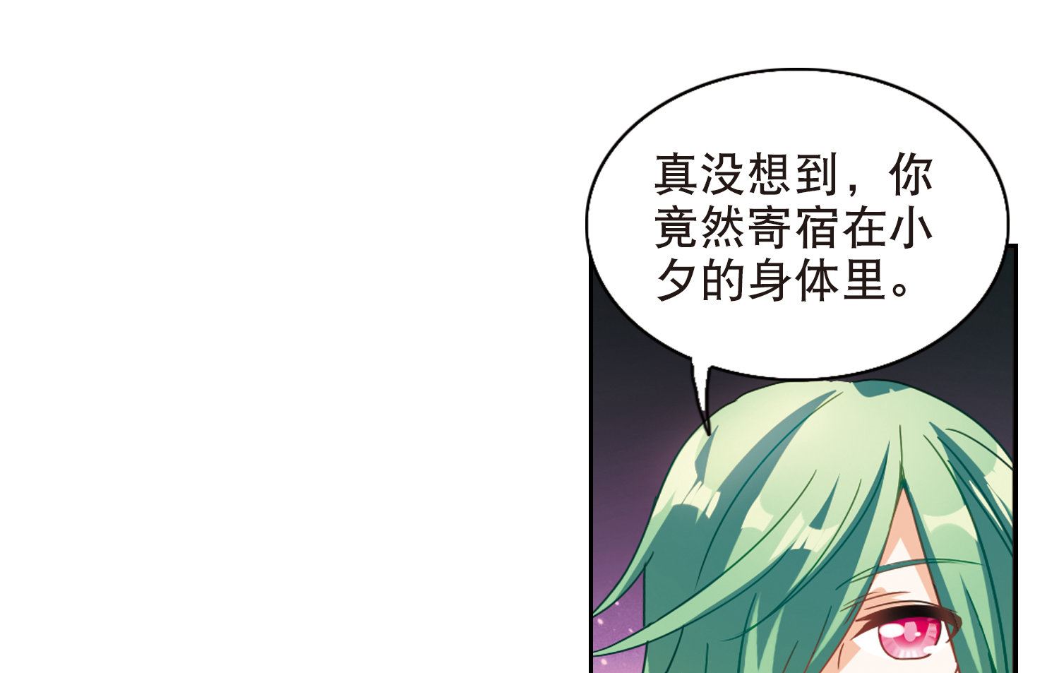 第74话10