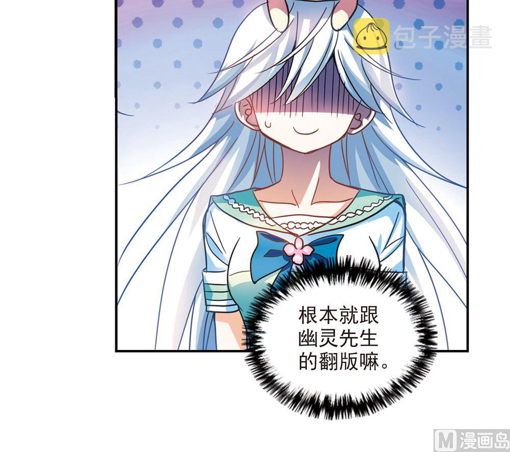 第223话23