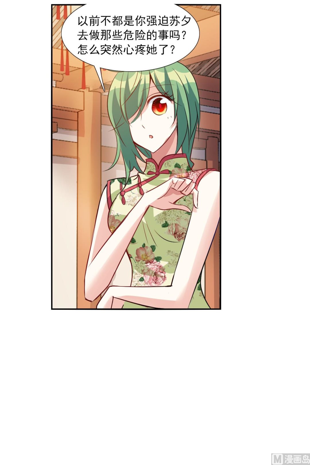 第2季95话8