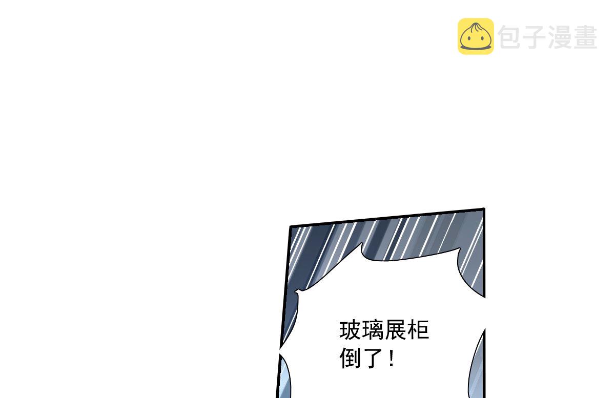 第2季83话5