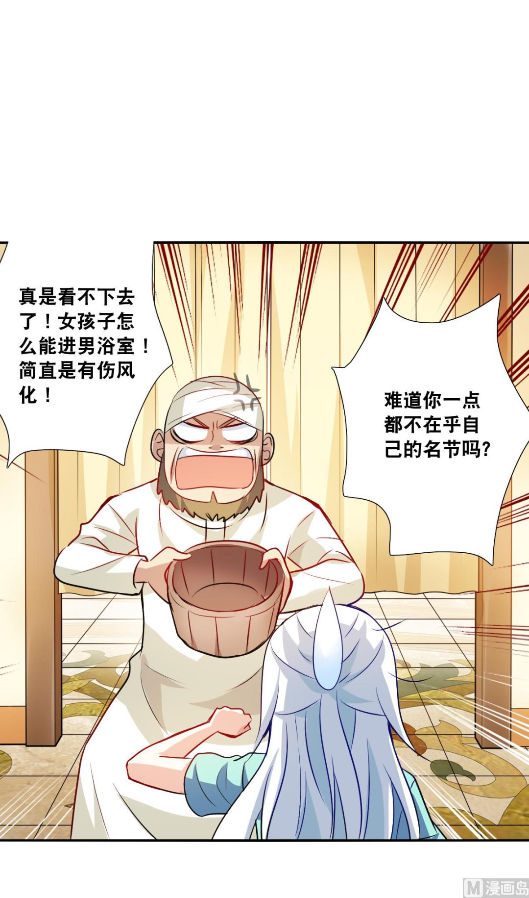 第2季108话12