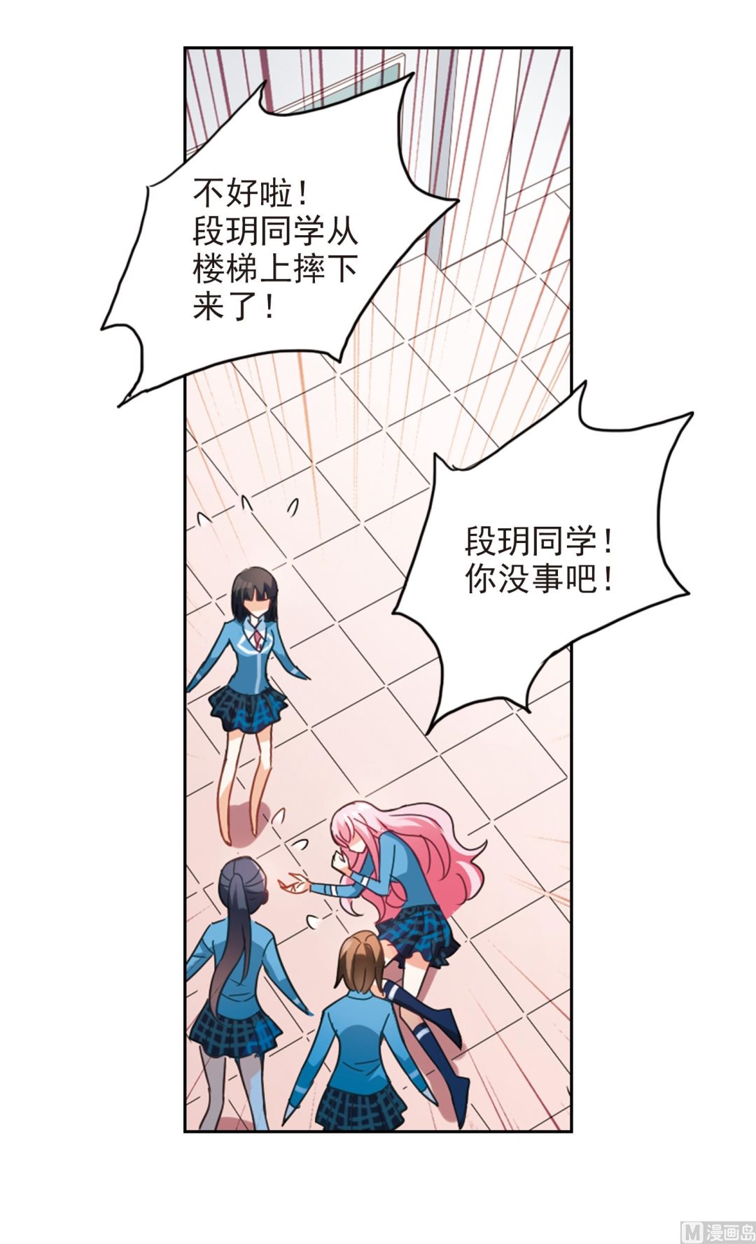 第133话9