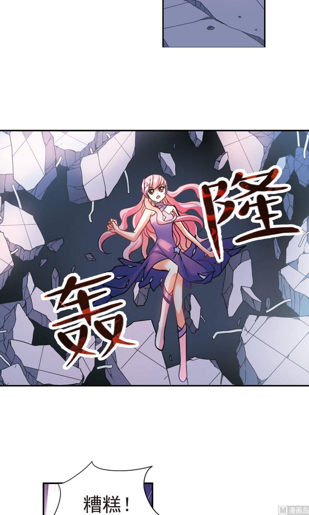第267话6