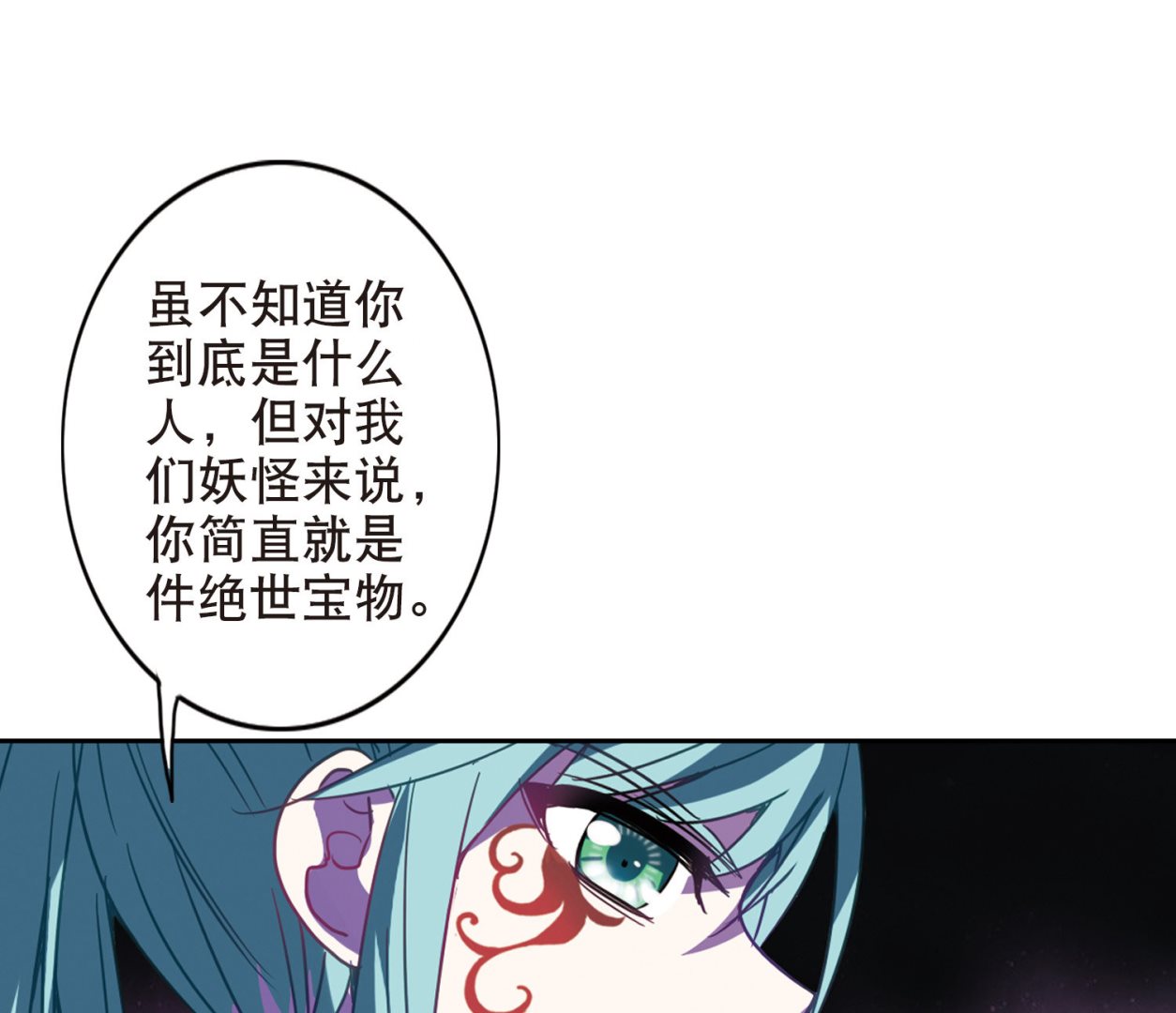 第102话4