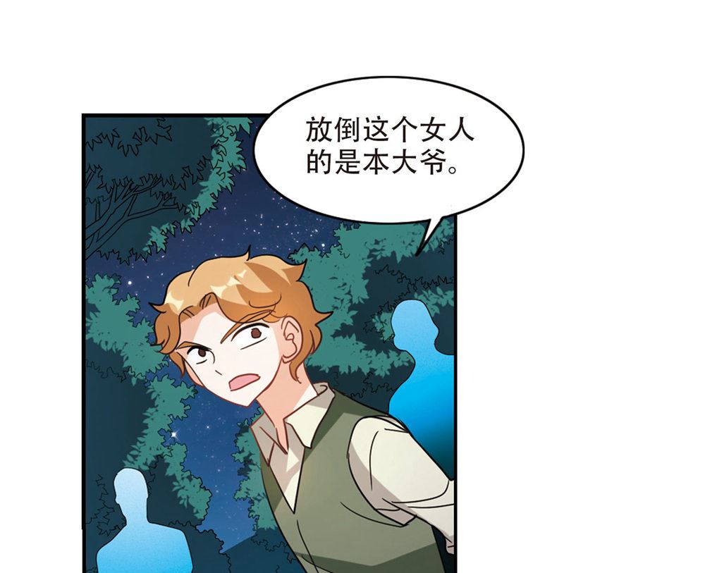 第234话5