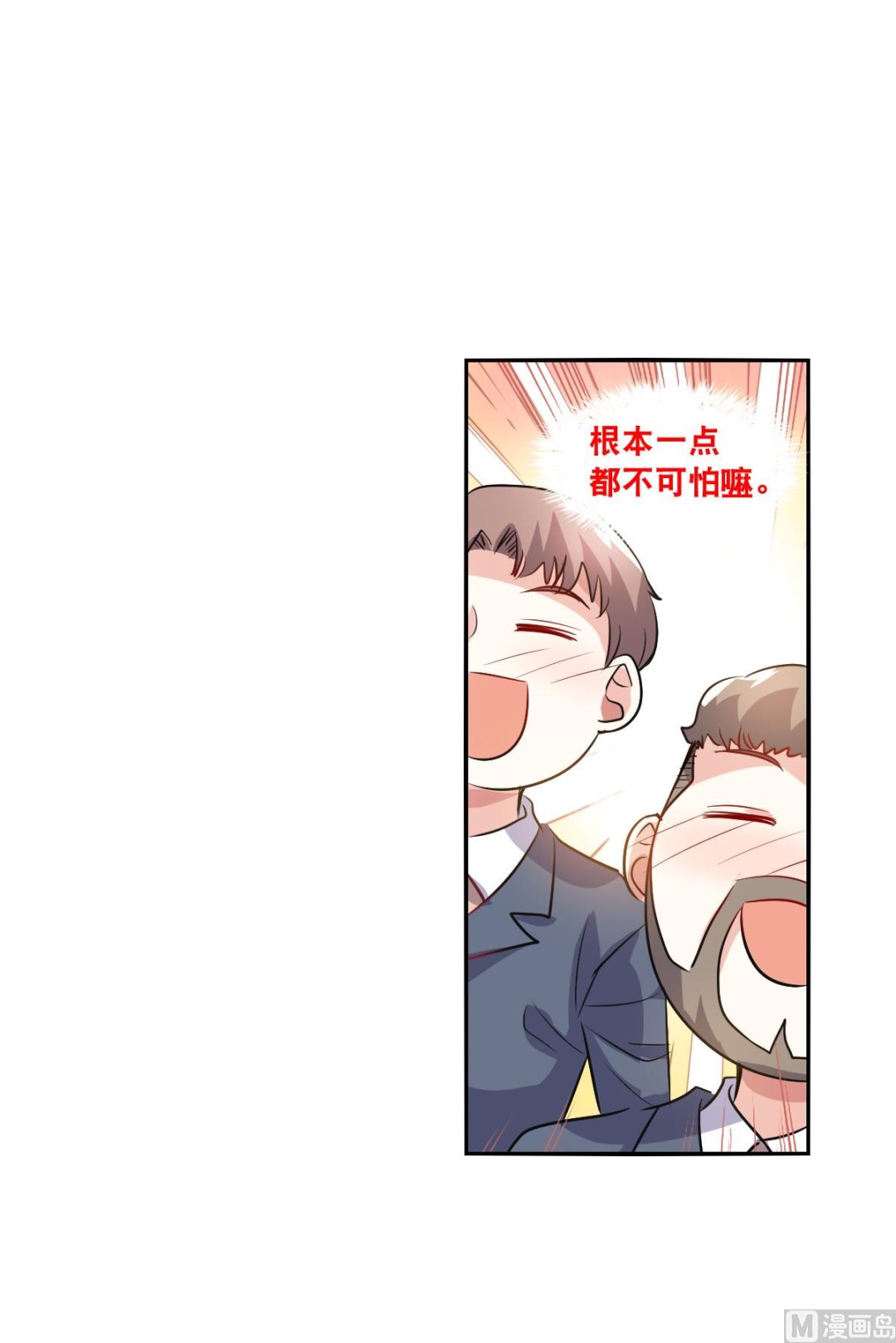 第2季95话26