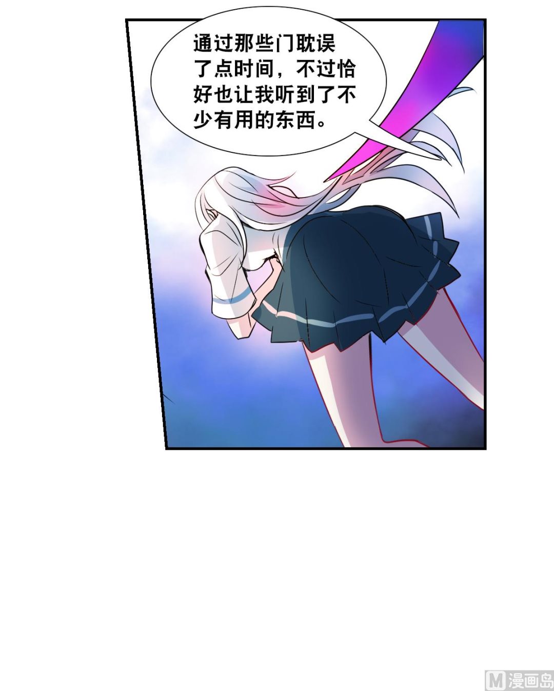 第2季29话5