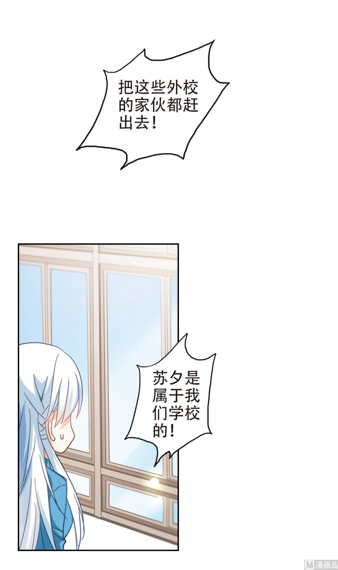 第40话18