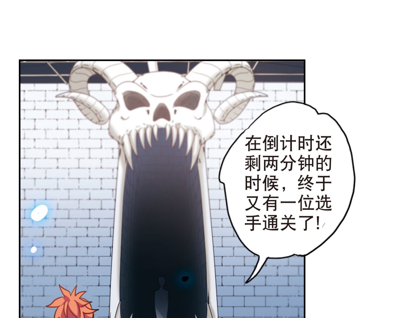 第91话30