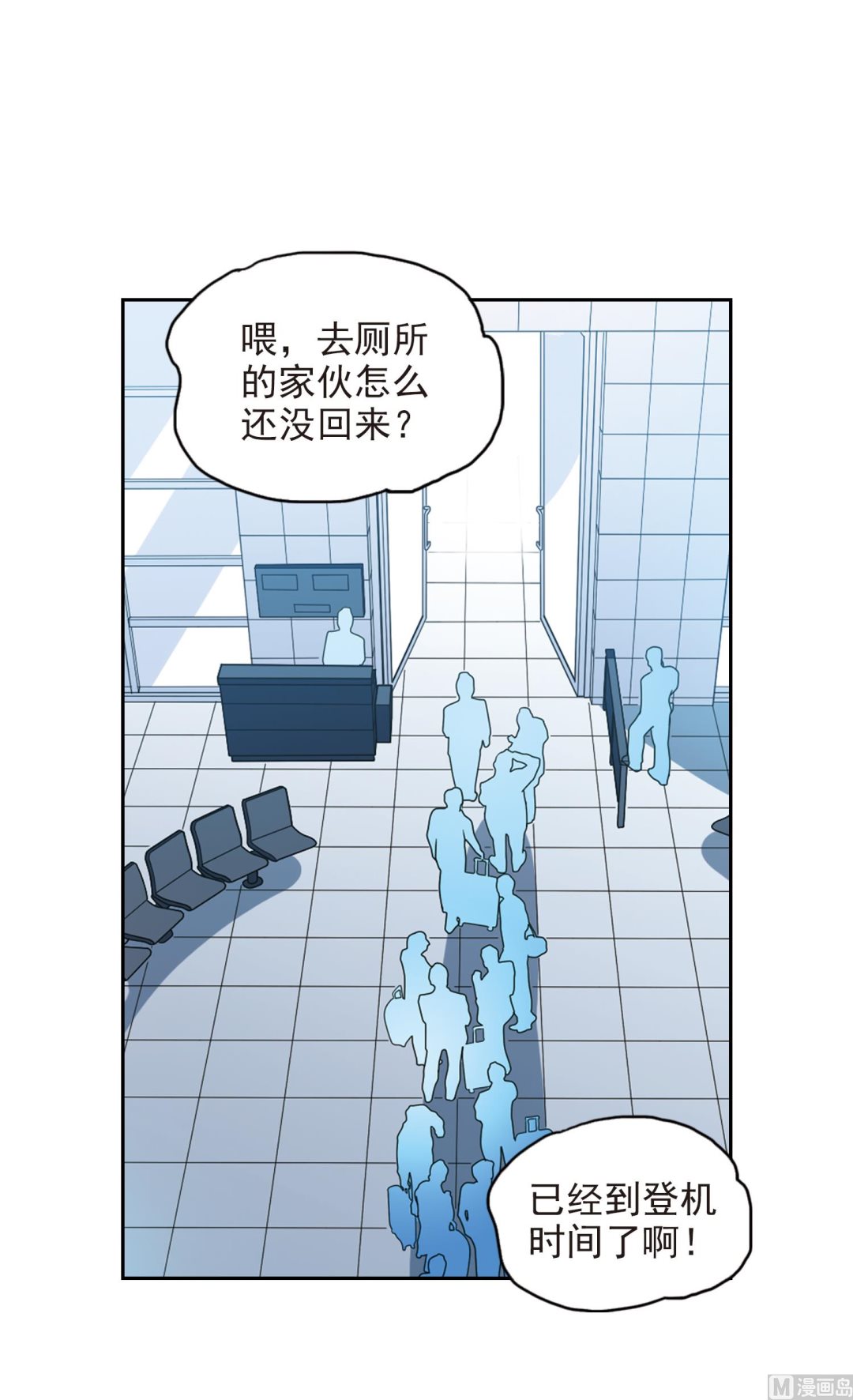 第189话26