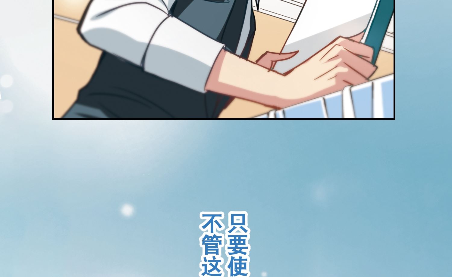 第115话26