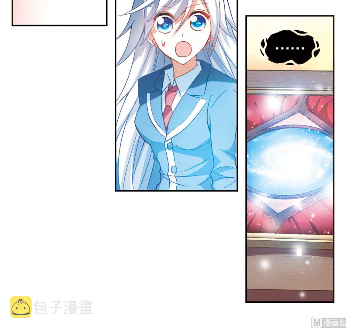 第73话9