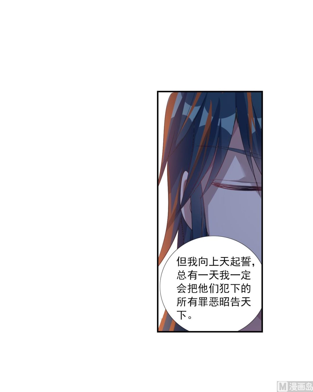 第2季122话11