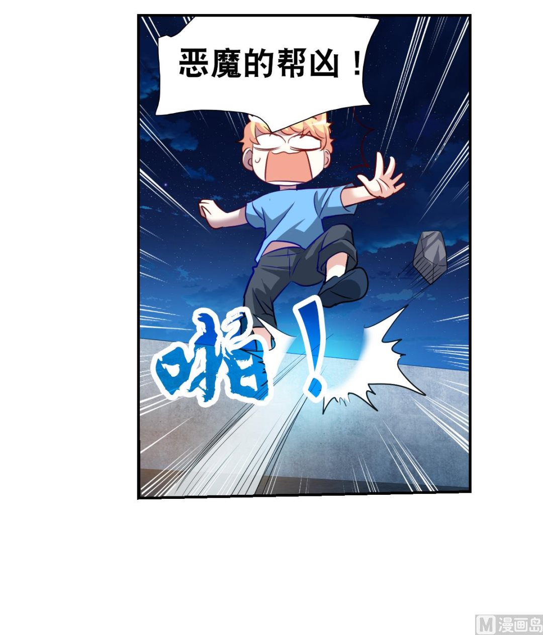 第2季114话19