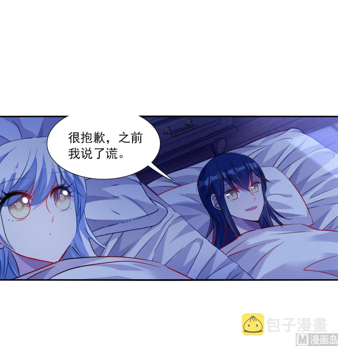 第2季110话8